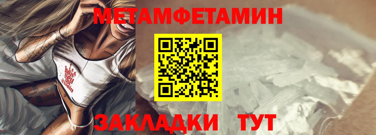 АМФ 97% Александров