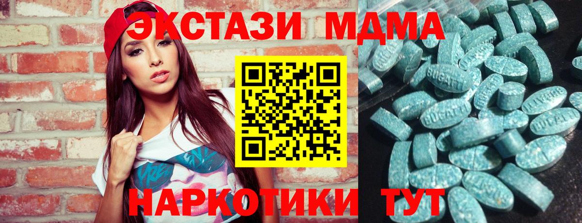 Александров  Ecstasy MDMA  ЭКСТАЗИ  Вход с VPN  Ecstasy Punisher 