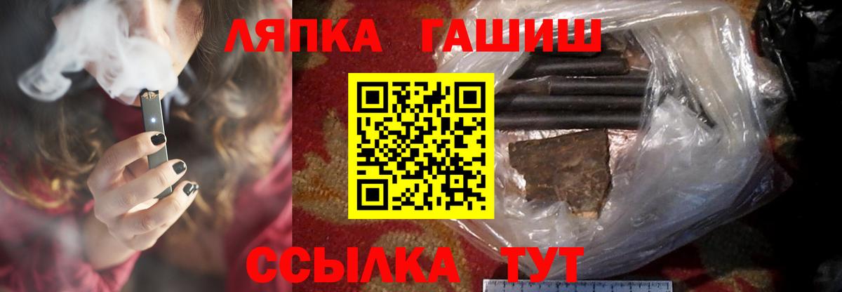 Гашиш убойный Александров