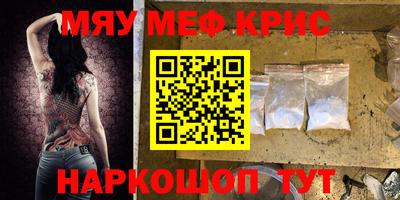 кокаин премиум Северобайкальск