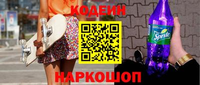 прущие крисы Севастополь