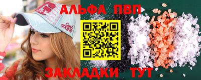 кокаин премиум Северобайкальск