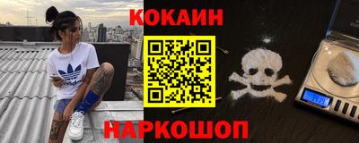 прущие крисы Севастополь