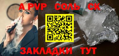 кокаин премиум Северобайкальск