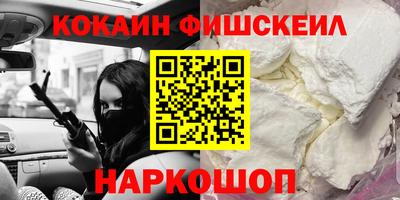 кокаин премиум Северобайкальск