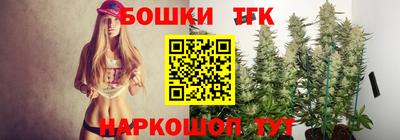прущие крисы Севастополь