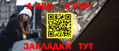 прущие крисы Севастополь