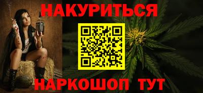 прущие крисы Севастополь