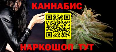 прущие крисы Севастополь