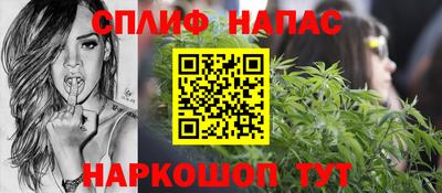 прущие крисы Севастополь