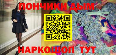 прущие крисы Севастополь