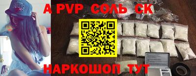 стаф Свободный