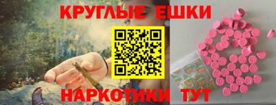 прущие крисы Севастополь