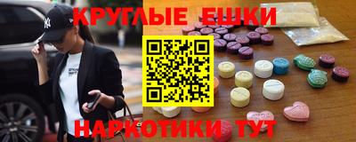 прущие крисы Севастополь