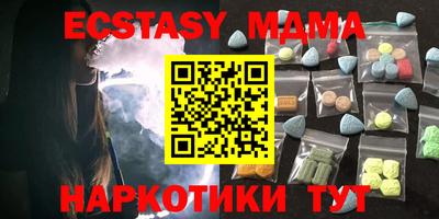 кокаин премиум Северобайкальск