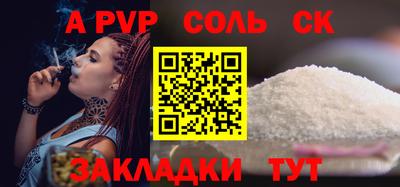кокаин премиум Северобайкальск