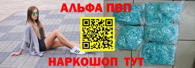 прущие крисы Севастополь