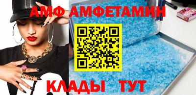прущие крисы Севастополь