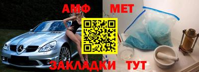 прущие крисы Севастополь