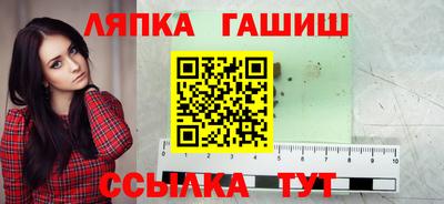 кокаин премиум Северобайкальск