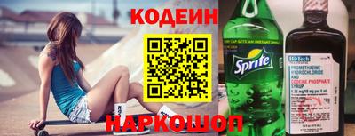 прущие крисы Севастополь