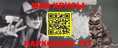прущие крисы Севастополь