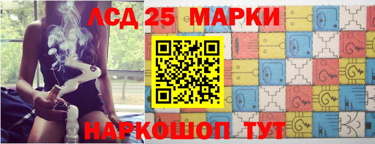 hydra ТОР  Вход с VPN  Александров  Лсд 25 экстази ecstasy  ЛСД экстази кислота 