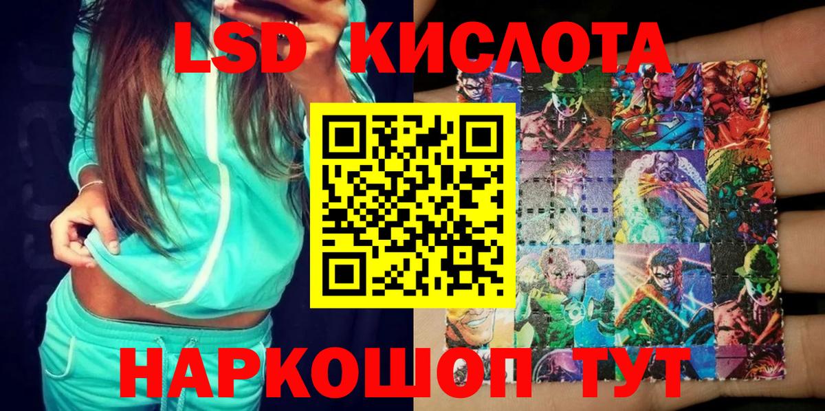 Марки 25I-NBOMe 1500мкг  Марки 25I-NBOMe 1500мкг  Марки N-bome  Вход с VPN  Александров 