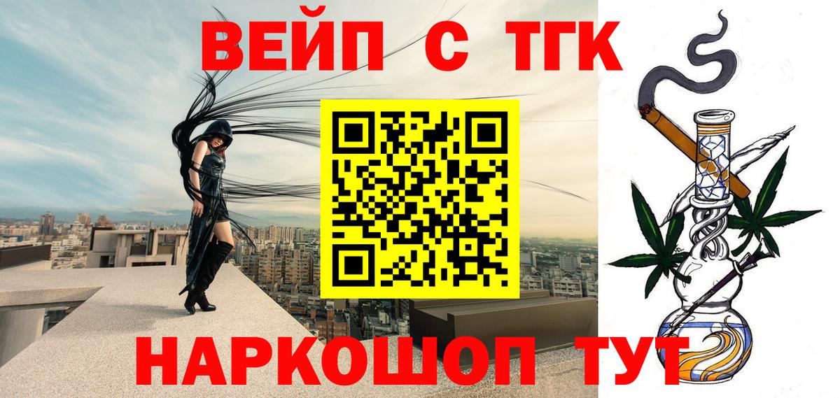 Дистиллят ТГК жижа Александров